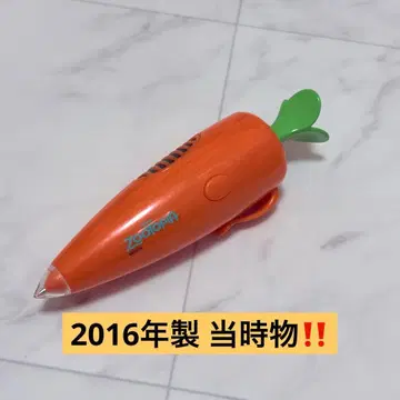[ 당시 물건! 레어 ] 주토피아 2016년제 당근펜 볼펜