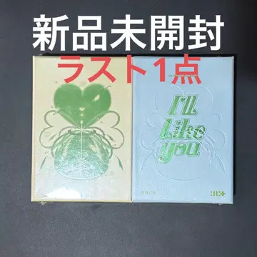 ILLIT I'll Like you WITH ver. 앨범 미개봉 새상품