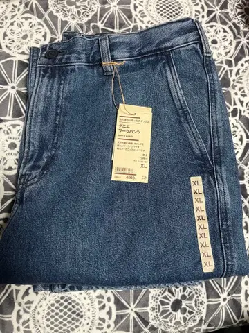 미사용품 MUJI 데님 워크 팬츠