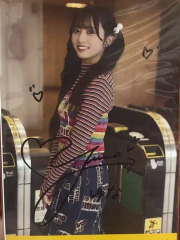 AKB48 아키야마 유나 사인 포함 엽서