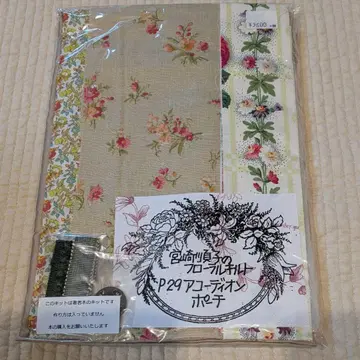 미야자키 준코 씨 키트 아코디언 파우치 설명서 없음