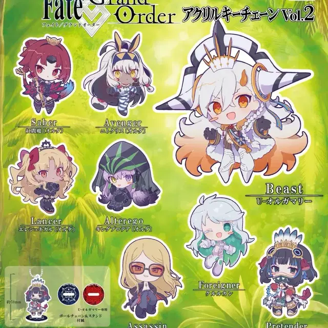 페이트 그랜드 오더 아크릴 키체인 쿠쿨칸 아크릴 스탠드 키링 페그오 굿즈