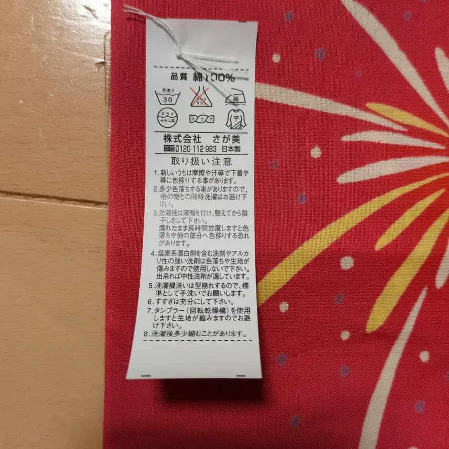 7번째 상품 이미지