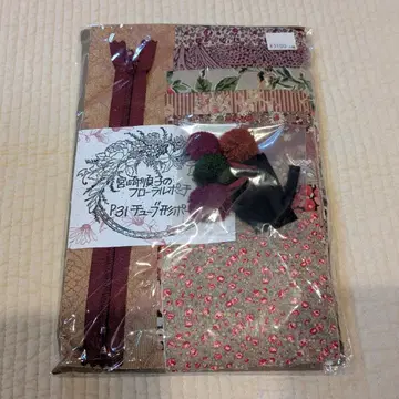 미야자키 준코 씨 키트 튜브형 파우치 설명서 없음