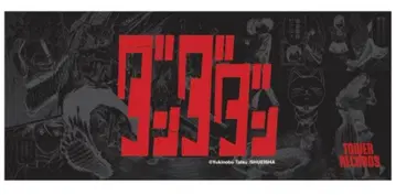 단단단 TOWER RECORDS 타워 레코드 타월 오카룬 모모