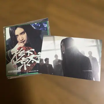 영화 WIND BREAKER 미니 색지 엽서 JUNON 스기시타 쿄타로