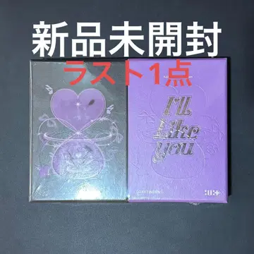 ILLIT I'll Like you 앨범 미개봉 새상품