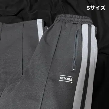 TETORA 트랙 팬츠 그레이 ( S 사이즈 )