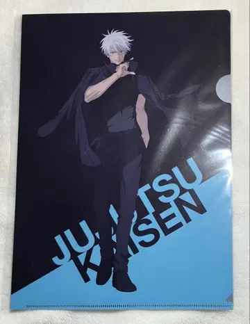 주술회전 애니메이션전 클리어 파일 시부야 사변 고죠 사토루