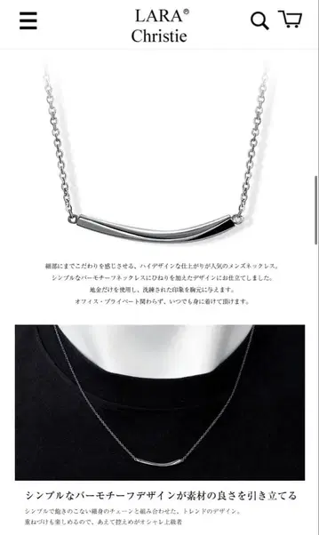 목걸이 실버925 [ BLACK Label ] 라라크리스티