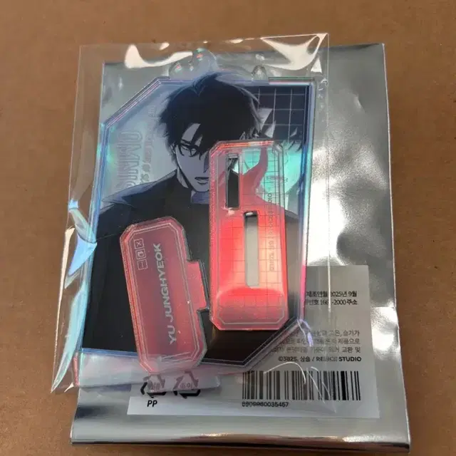 전독시 구원의 마왕전 반신 아크릴 스탠드 유중혁 전지적 독자 시점