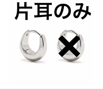 한쪽 귀만! ICE 후프 귀걸이 톰 우드