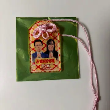 만게키 아크릴 부적 9단