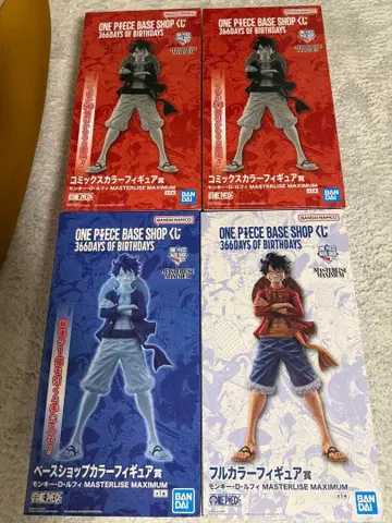 원피스 피규어 세트 MASTERLISE MAXIMUM