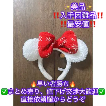 도쿄 디즈니 리조트 2018년 스노우 스노우 미니 머리띠 크리스마스 겨울