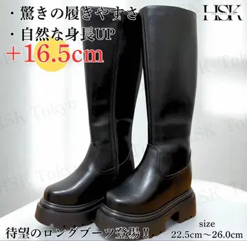 통굽 부츠 16.5cm