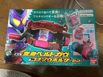 가면라이더 가브