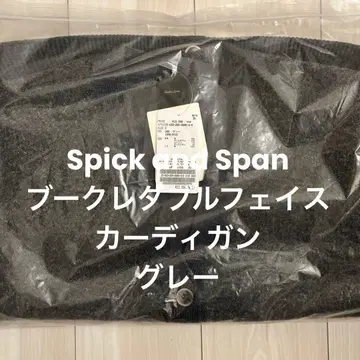 새상품 Spick and Span 부클레 더블 페이스 가디건