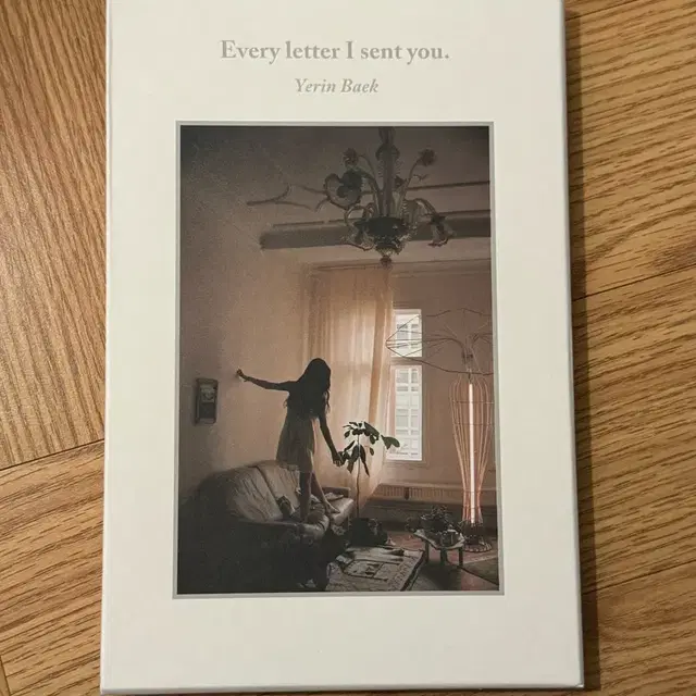 백예린 Every letter I sent you 앨범 양도