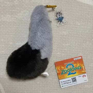 [ 미사용 새상품 ] 파우버트 주토피아 야마다 료스케 키링