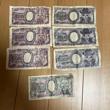 원피스 베리 7장