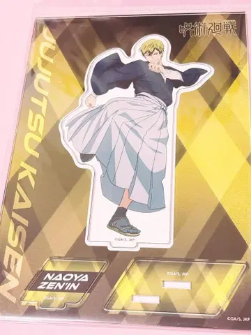 주술회전 젠인 나오야 나오야 아크릴 스탠드 애니메이트