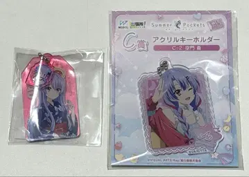 소라카도 소우 Summer Pockets 아크릴 키링 2개 세트