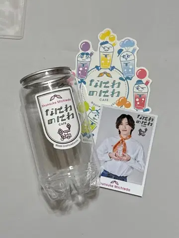 미치에다 슌스케 3종 세트