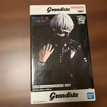 도쿄 구울 카네키 켄 그란디스타