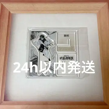 주술회전전 아크릴 'X' 피규어 컬렉션 아크릴 스탠드 쵸소우