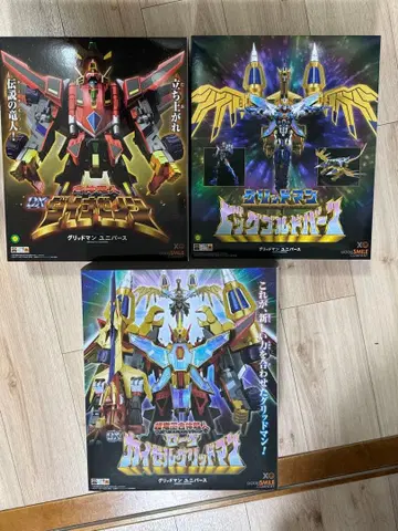 THE 합체 초룡왕 초인 DX 로그 카이저 그리드맨