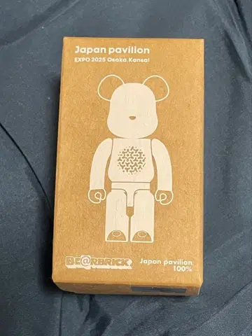 BE@RBRICK Japan pavilion 새상품 씰 포함