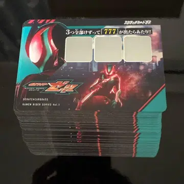 스크래치 카드다스 가면라이더 시리즈 Vol.1 미사용 스크래치 100장