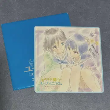 극장판 울려라 유포니움 입장객 선물 미니 색지