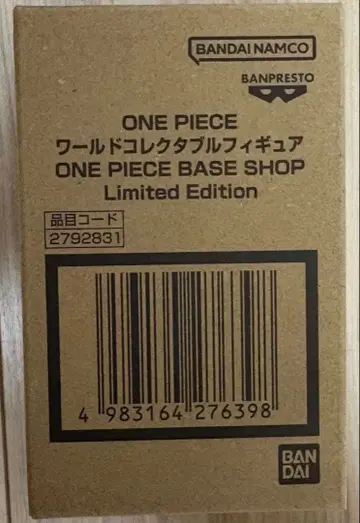원피스 베이스샵 월드 컬렉션 피규어 Limited Edition