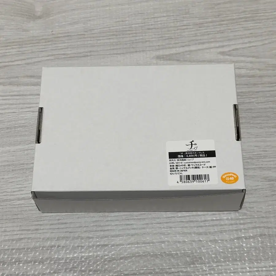 3번째 상품 이미지