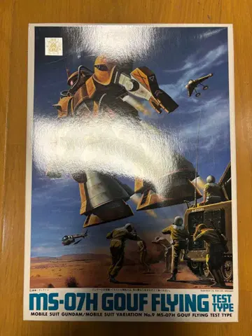 반다이 MSV 구 키트 No.9 구프 비행 시험형 중고품