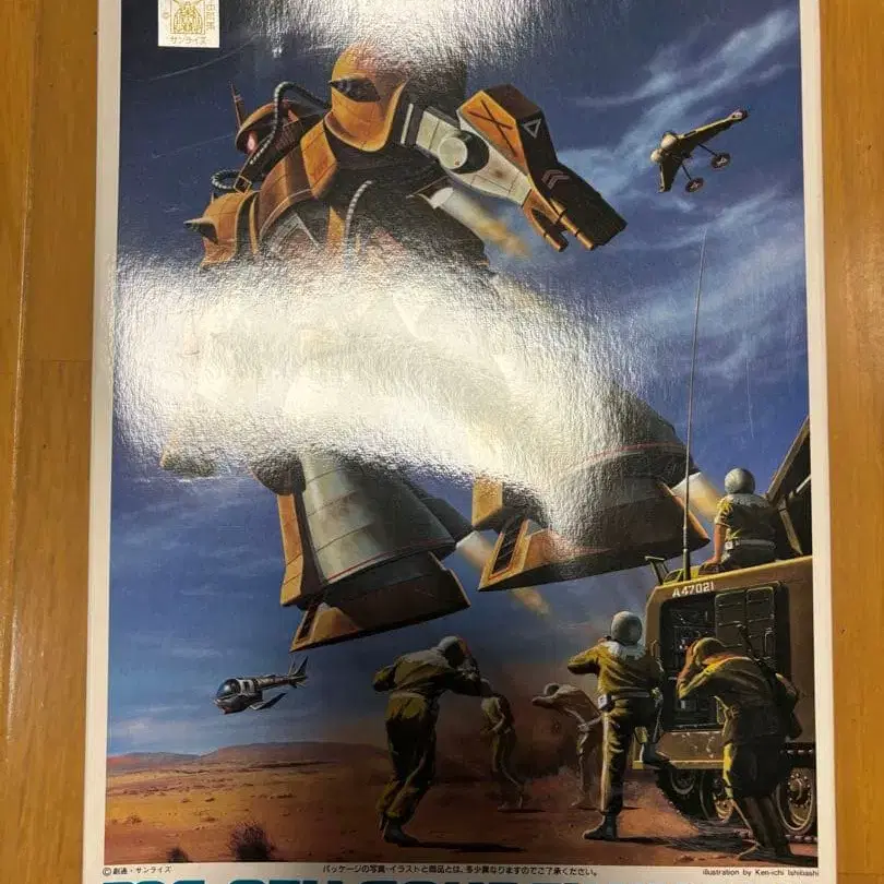 1번째 상품 이미지