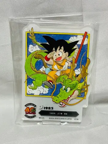 드래곤볼 40주년 제일복권 아크릴 스탠드