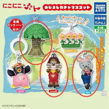 니코니코 푼 메지루시 가챠 마스코트 3종