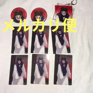 애니메이션 주술회전전 쵸소우 세트