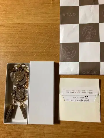 ATAO 외계인 아타오 외계인 참 키링 토프 베이지