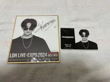 야기 유세이 LDH LIVE EXPO 로또 사인 포함 색지 스티커