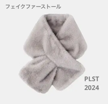 PLST 에코펠 인조 모피 스톨 2024 그레이