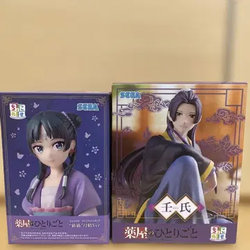 약사의 혼잣말 피규어