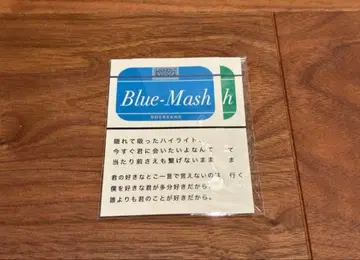 Blue Mash 숨어서 피운 하이라이트 스티커 2장 세트 씰