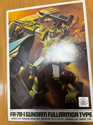 반다이 MSV 구 키트 No. 10 건담 풀아머 타입 중고품