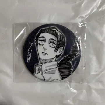 주술회전 옷코츠 유타 고전 저지 한정판 캔뱃지