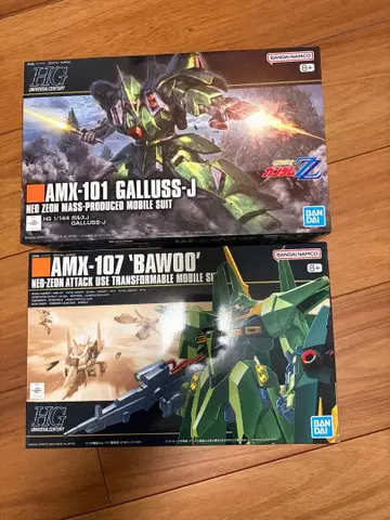 가루스j, 양산형 바우 세트