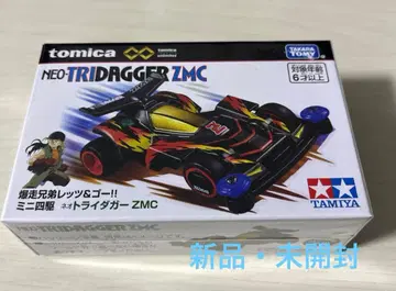 새상품 토미카 프리미엄 unlimited 네오 트라이 대거 ZMC